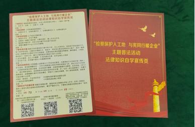 图片2.jpg 图片2.jpg